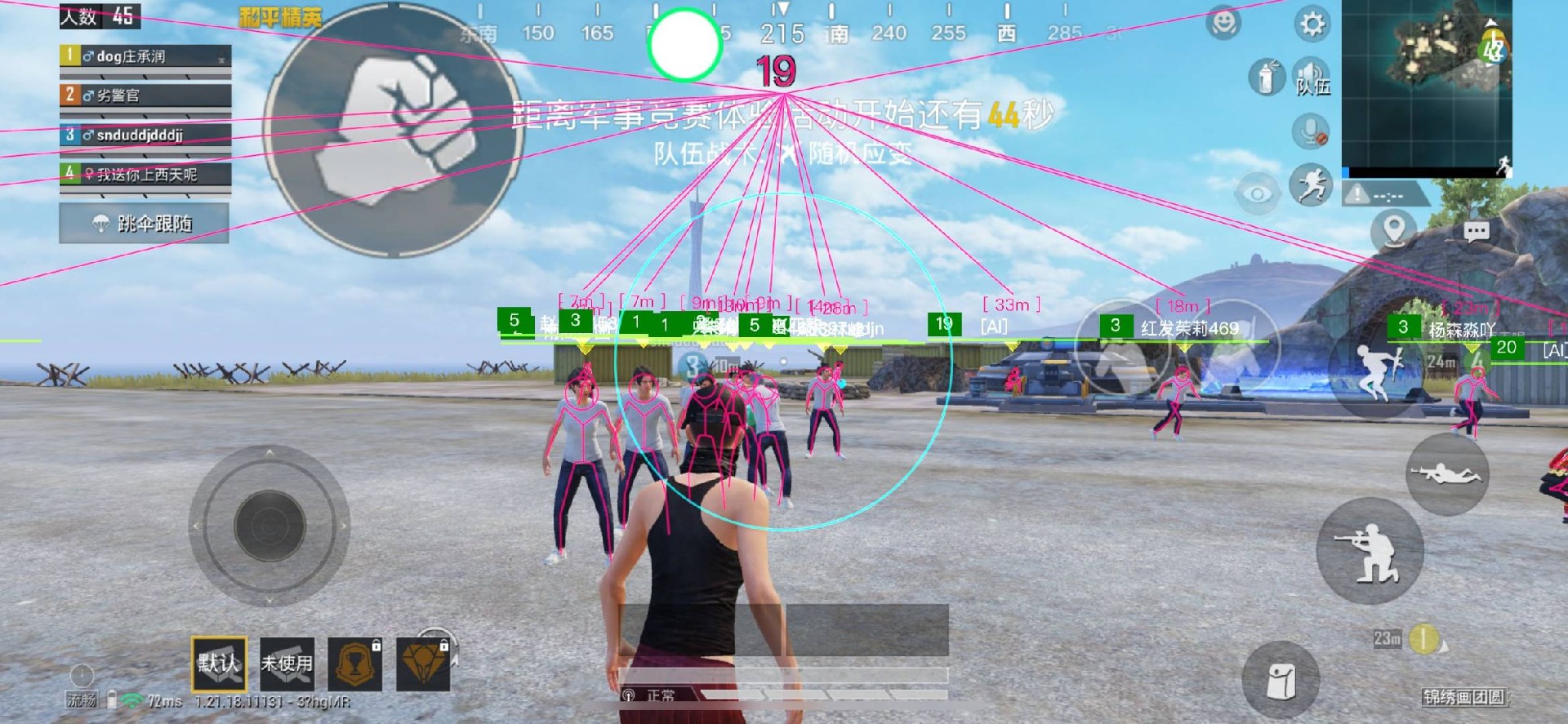 和平精英外挂【狩猎者一体直装V3.9稳定版】防猎鹰巡查 内置防封 载具显示 距离显示 空投显示 可自由调节压枪力度 自瞄力度
