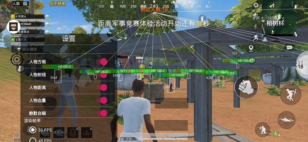 和平精英辅助《剑齿虎》一体直装横空出世