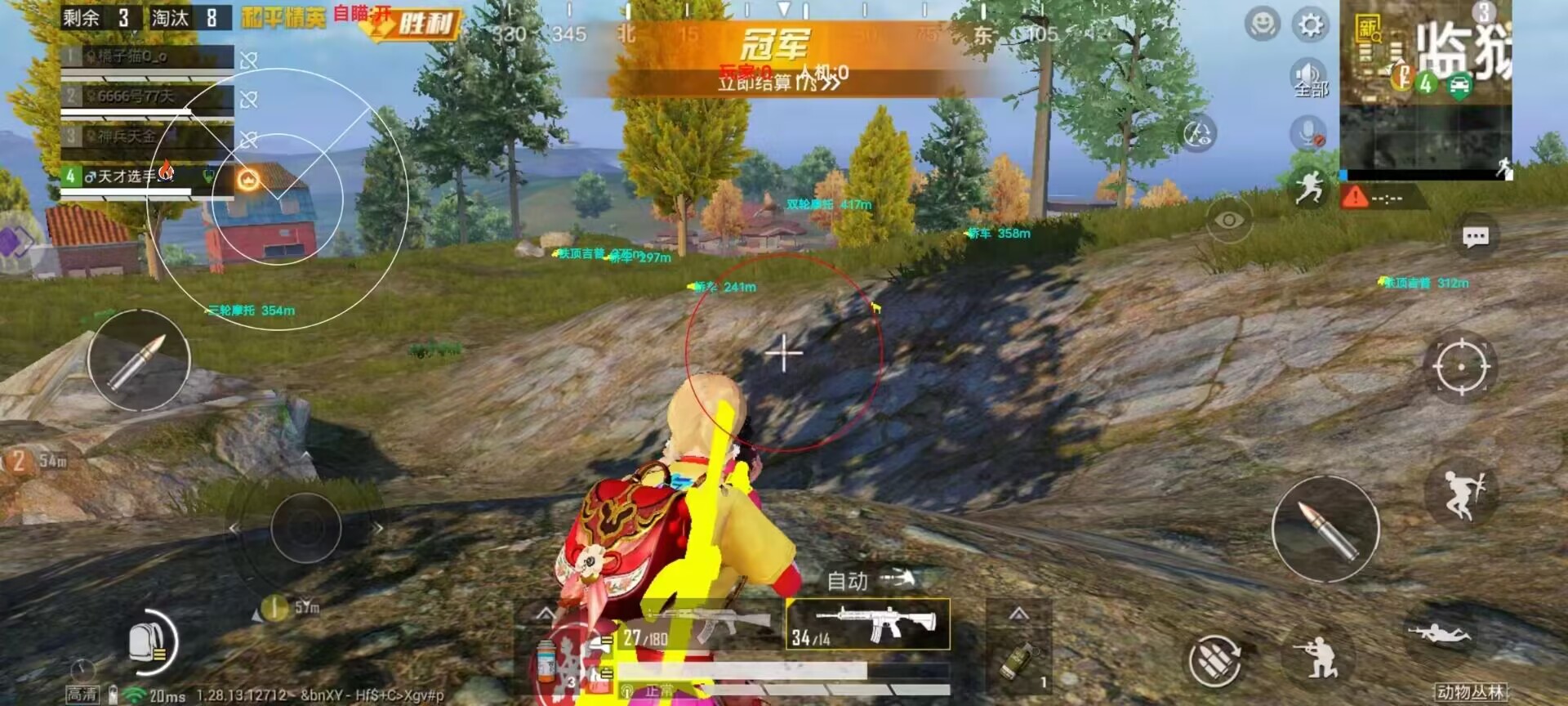 和平精英辅助【哈士奇容器直装V3.6稳定版】全图人物透视 主播无后座 开枪防抖动 皮肤美化 欧布变色  紫色螳螂 触摸自瞄 自瞄范围