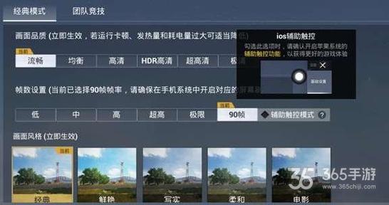 和平精英辅助【快鱼S直装容器版】全图透视 锁死自瞄 人物美化 人物方框 人物射线 人物骨骼