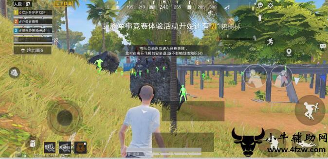 和平精英辅助【地狱犬/哮天犬】