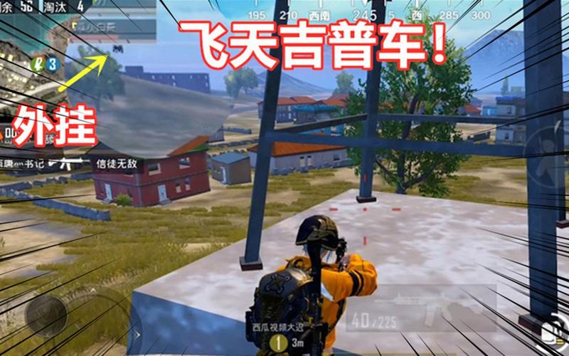 开和平精英辅助如何不封号?