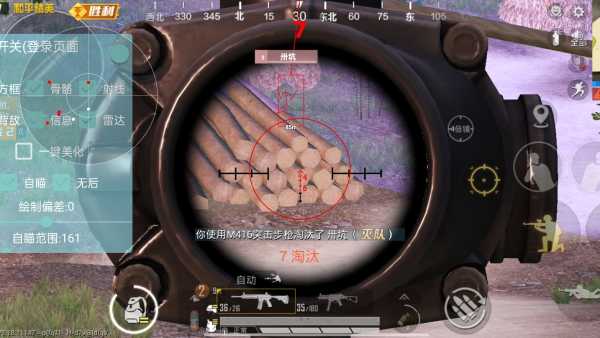 和平精英辅助【黑鲨直装】方框透视 无后自瞄 加速穿墙 雷达绘制  视角扩大 空投透视 人物射线 准星聚点