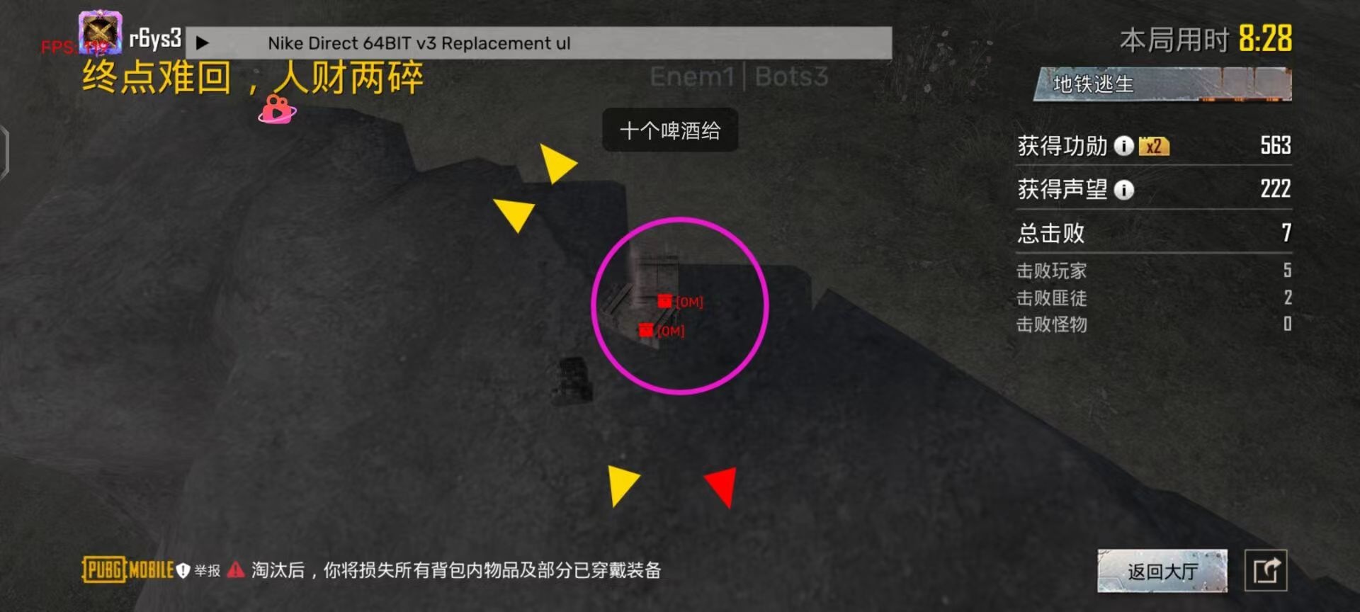 和平精英辅助【年兽一体直装】全图人物透视 掩体漏打变色 漏打锁死自瞄 无限距离自瞄 漏打弹道追踪 人物物资显示
