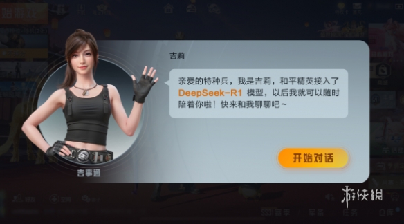 和平精英外挂【豌豆直装V1.0】漏打自瞄 喷子自喵 狙击枪自喵 全枪无死角漏打 追踪扫车打鸟
