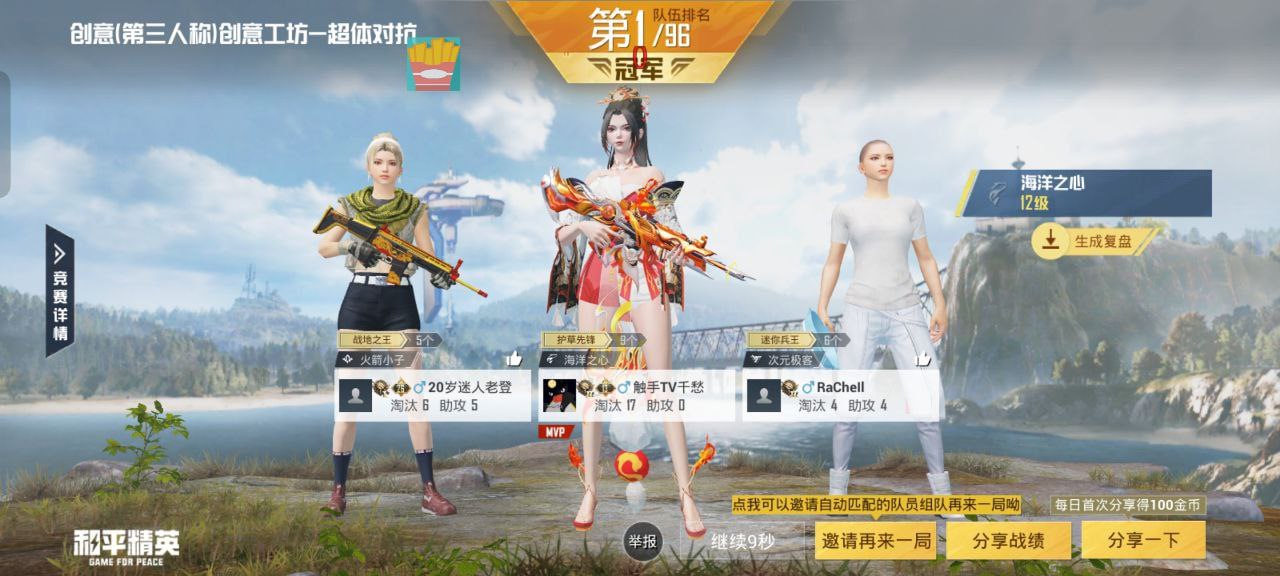 和平精英辅助【XL主播定制】独家绘制透视 完美过检 雷达预警  生态触摸锁 函数自瞄 可观透