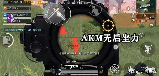 和平精英ios《挑战者》辅助完美上分皇冠