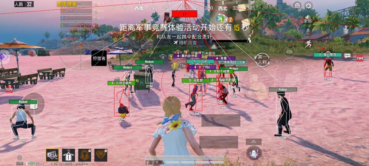 突破游戏界限：探索和平精英辅助工具的神秘世