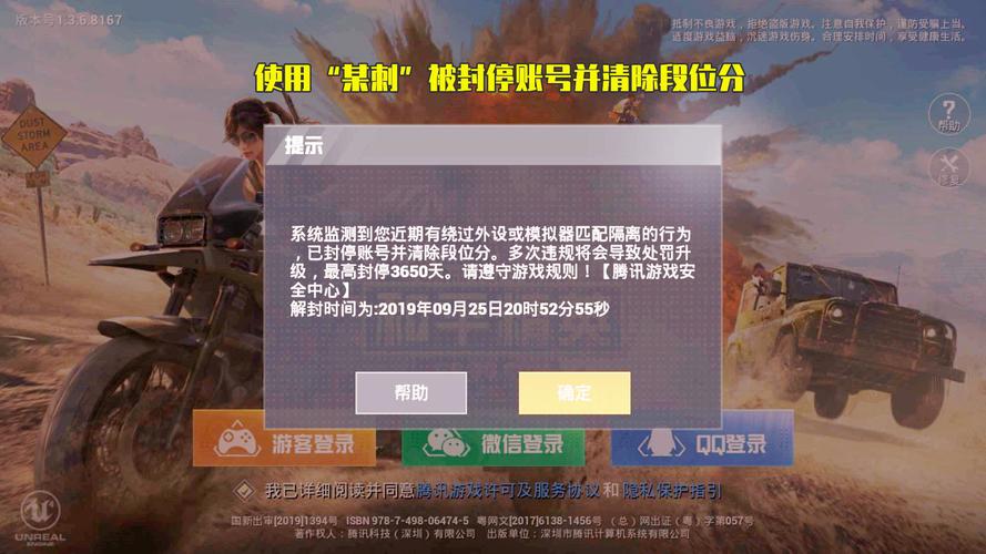 和平精英辅助【墨鱼容器直装】无后座力 人物透视 枪械据点 无限子弹 直播防录屏 偷装备 全图透视 巡查预警 自动压枪 人物透视