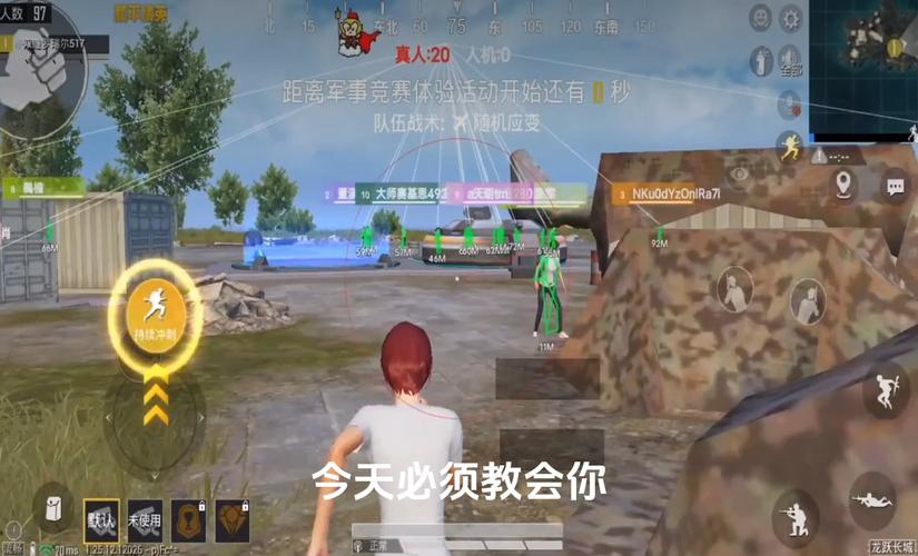 和平精英辅助【墨鱼容器直装】无后座力 人物透视 枪械据点 无限子弹 直播防录屏 偷装备 全图透视 巡查预警 自动压枪 人物透视