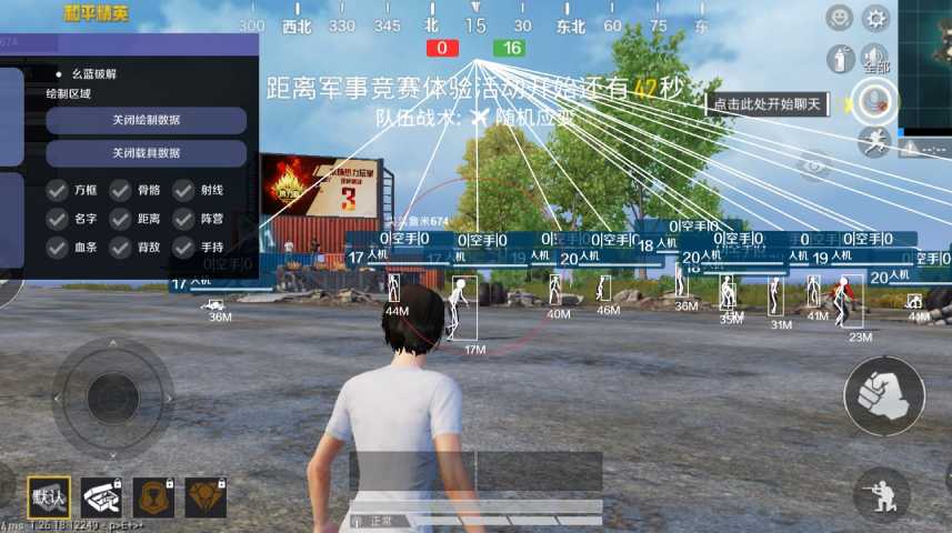 和平精英IOS辅助【sSs内部】免越狱使用，陪玩专用，低调上分