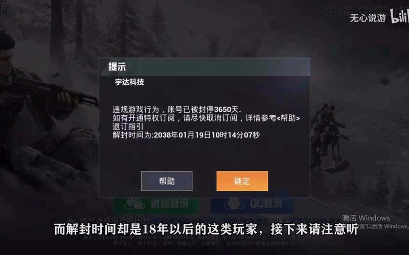 pubg地铁国际服《NRG》外挂度假岛随便乱杀