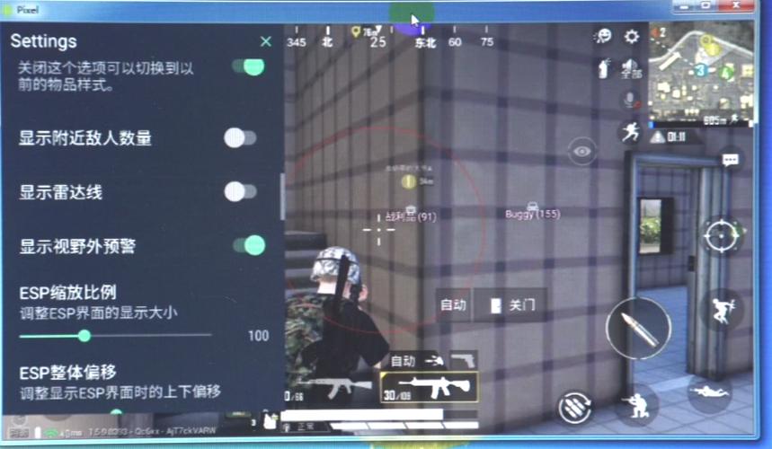 和平精英《星辰》外挂稳定直装带哥带妹首选利器