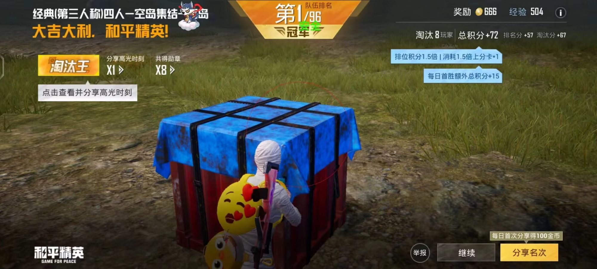 【哮天犬容器直装V1.11】哮天犬回归版，两三年的老牌项目。无需更新，无视检测，演戏持续稳死中。支持观透，支持地铁房录频。
