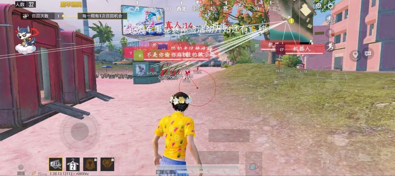 ⚠️【DY直装】⚠️【人物加速 范围拾取 骗装备 美化 透视 自瞄 跳远 金身 自杀 火箭小子 雷枪少年】